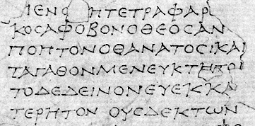 Tetrapharmakon manuscript fragment